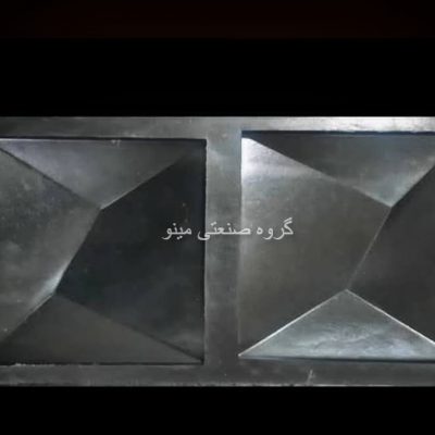 نام طرح :مربع هرمی سه بعدی 3D